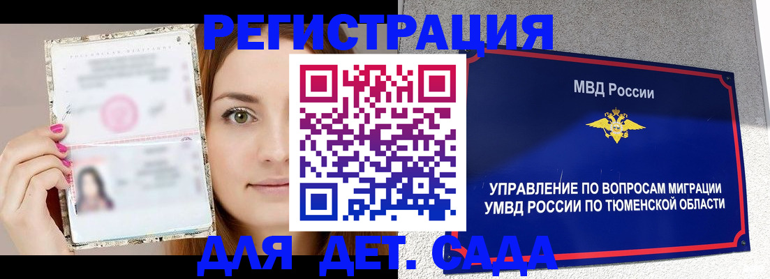 форма 3 в Нелидово