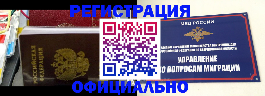 форма 3 в Нелидово